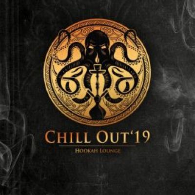 Кальянная Chill Out 19