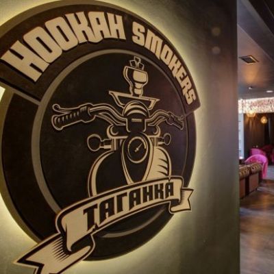 Кальянная Hookah Smokers Lounge